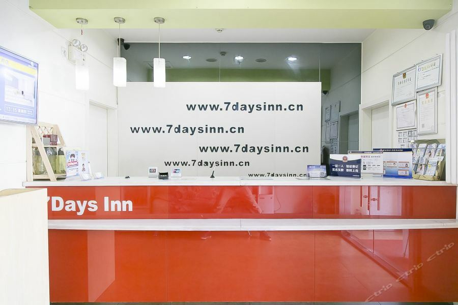 7Days Inn Beijing Miyun Gulou Street County Government Exterior photo